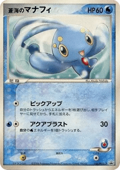Sea's Manaphy PCGP 146