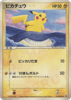 Pikachu PCGP 153