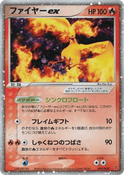 Moltres ex — PLAY Promos