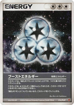 Boost Energy — PLAY Promos