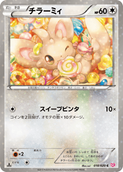 Minccino SC 018