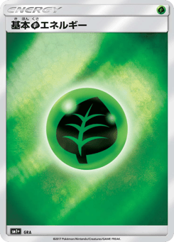 Grass Energy #000 — Strength Expansion Pack Sun & Moon