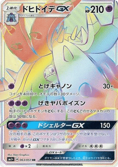 Toxapex-GX SM1PLUS 063