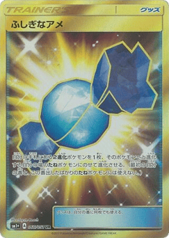 Rare Candy SM1PLUS 066