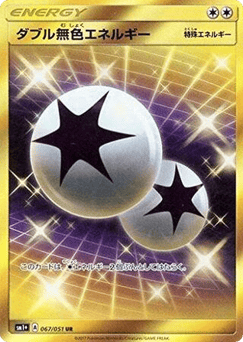 Double Colorless Energy SM1PLUS 067