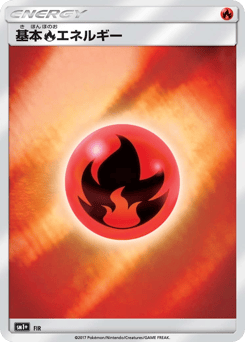 Fire Energy SM1PLUS 070