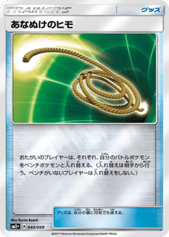 Escape Rope — Facing a New Trial