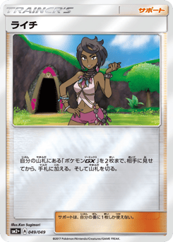 Olivia — Facing a New Trial