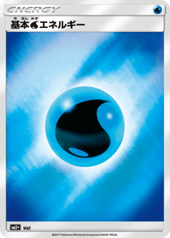 Water Energy SM2PLUS 067