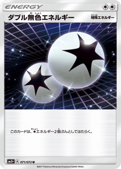 Double Colorless Energy SM3PLUS 071