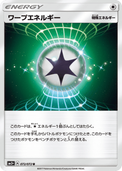 Warp Energy — Shining Legends