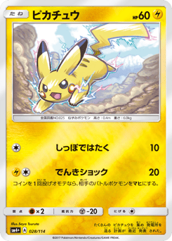 Pikachu SM4PLUS 028