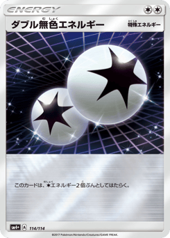 Double Colorless Energy SM4PLUS 114