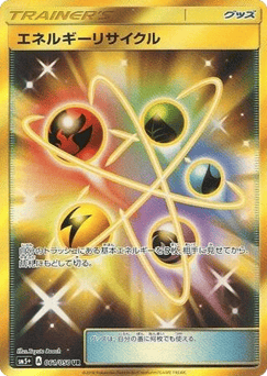 Energy Recycler — Ultra Force