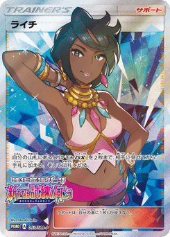 Olivia SMP 053