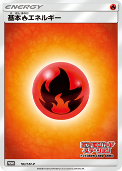 Fire Energy SMP 183