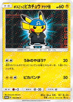 Pretend Boss Pikachu Team Aqua SMP 192