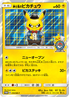 Gentlemanly Pikachu SMP 210