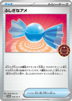 Rare Candy PROMO 016