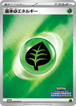Basic Grass Energy — Scarlet & Violet Promos