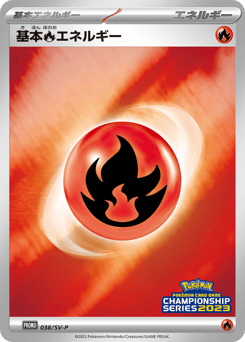 Basic Fire Energy — Scarlet & Violet Promos