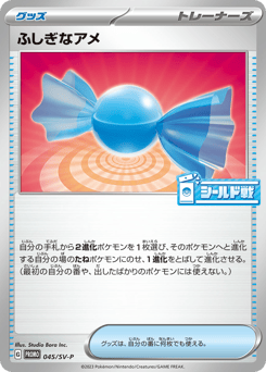 Rare Candy PROMO 045