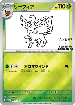 Leafeon PROMO 068