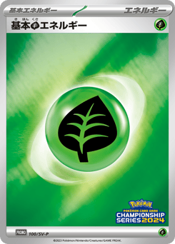 Basic Grass Energy — Scarlet & Violet Promos