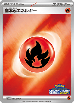 Basic Fire Energy — Scarlet & Violet Promos