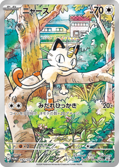 Meowth PROMO 192