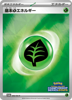 Basic Grass Energy — Scarlet & Violet Promos