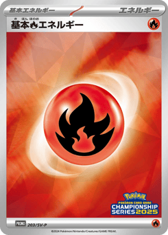 Basic Fire Energy — Scarlet & Violet Promos