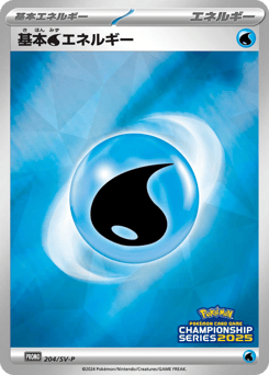 Basic Water Energy — Scarlet & Violet Promos