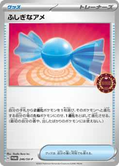 Rare Candy — Scarlet & Violet Promos