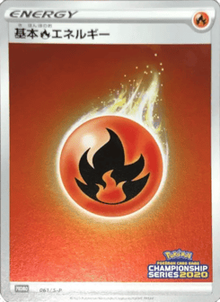 Fire Energy PROMO 061