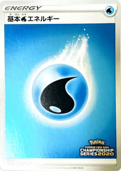 Water Energy PROMO 062