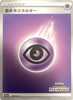 Psychic Energy PROMO 064