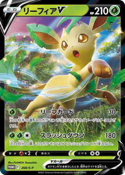Leafeon V — Sword & Shield Promos