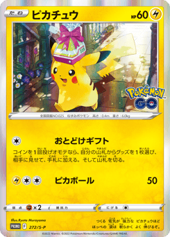 Pikachu PROMO 272