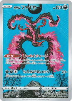 Galarian Moltres — Sword & Shield Promos