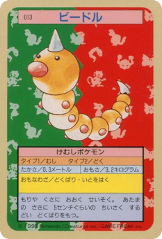 Weedle TOPSUN 013