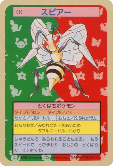 Beedrill TOPSUN 015