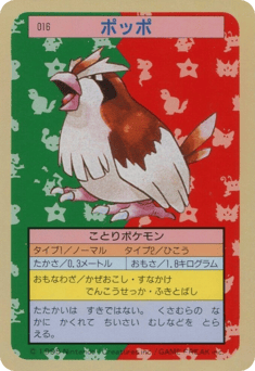 Pidgey TOPSUN 016