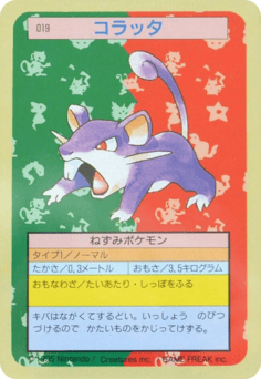 Rattata TOPSUN 019