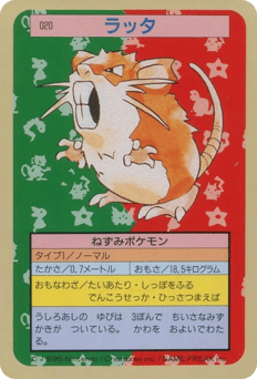 Raticate TOPSUN 020