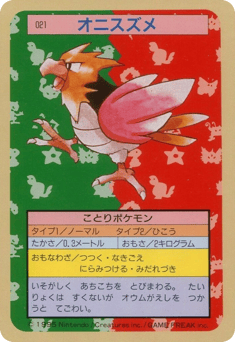 Spearow TOPSUN 021