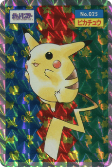Pikachu TOPSUN 025