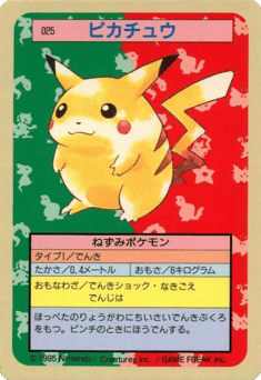 Pikachu TOPSUN 025