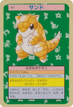 Sandshrew TOPSUN 027