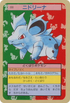 Nidorina TOPSUN 030
